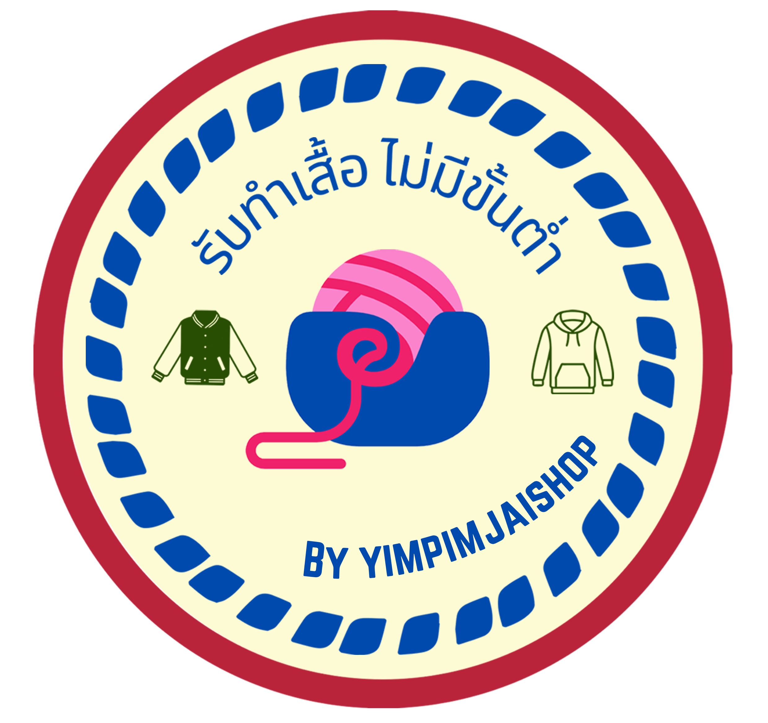 รับทำเสื้อ ไม่มีขั้นต่ำ